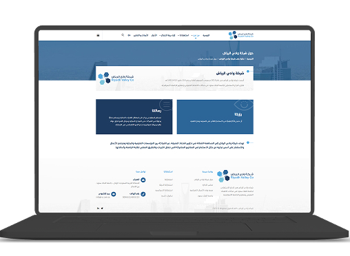 شركة وادي الرياض