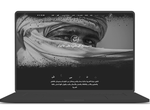 صورة المشروع