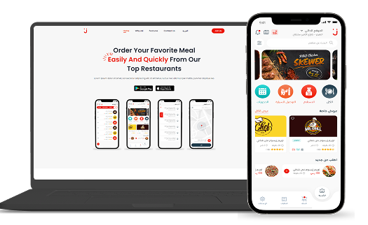 صورة المشروع