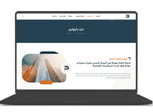 Pioneer Security Solutions