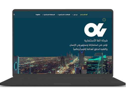 ألفا إنفستمنت (Alpha Investment)