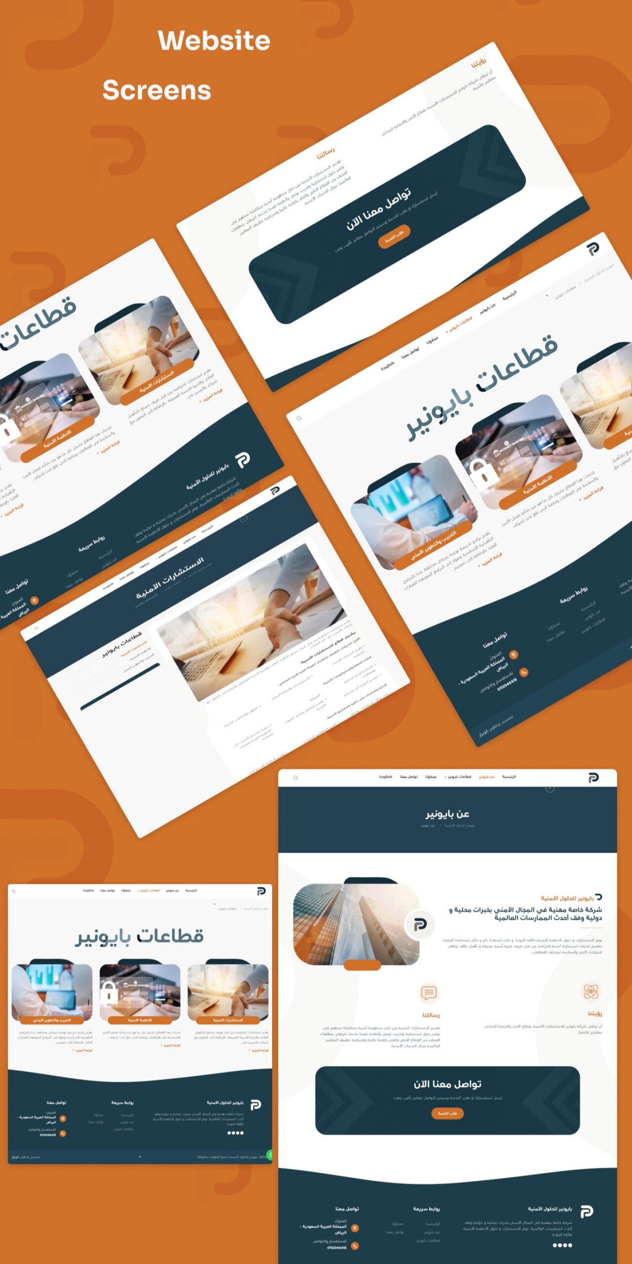 Pioneer Security Solutions